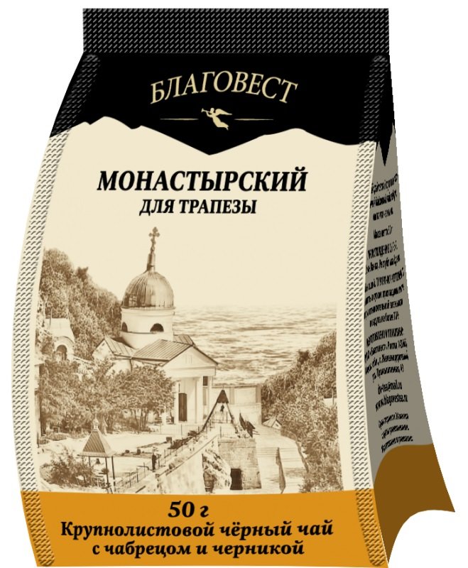 Чай Монастырский для трапезы с чабрецом и черникой, 50 гр