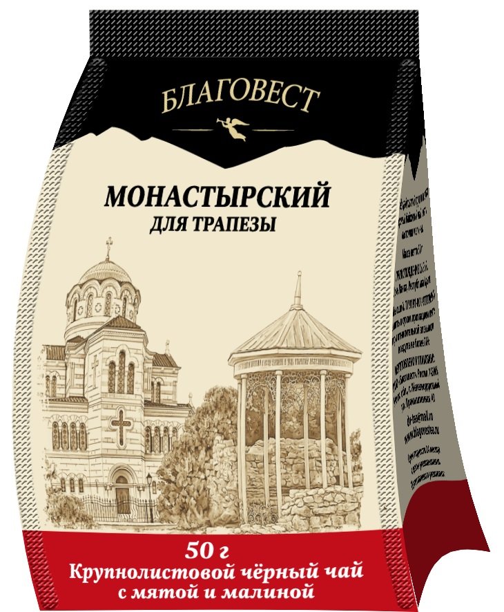 Чай Монастырский для трапезы с мятой и малиной, 50 гр