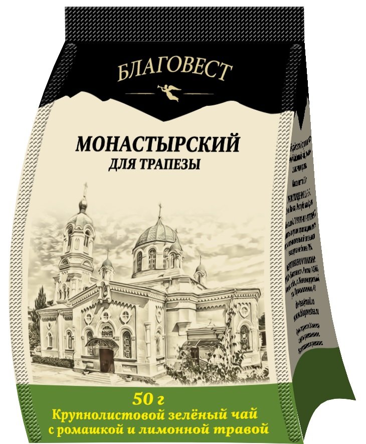 Чай Монастырский для трапезы с ромашкой и лимонной травой, 50 гр